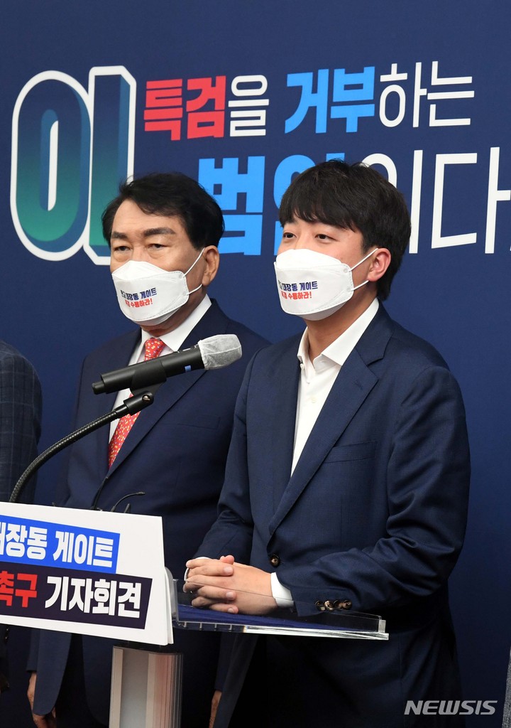 [서울=뉴시스] 최동준 기자 = 국민의힘 이준석 대표가 6일 서울 여의도 국회에서 '대장동 의혹' 특검 촉구 기자회견을 하고 있다. (공동취재사진) 2021.10.06. photo@newsis.com