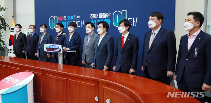 [서울=뉴시스] 최동준 기자 = 국민의힘 이준석 대표, 대선 경선 예비후보들이 6일 서울 여의도 국회에서 '대장동 의혹' 특검 촉구 기자회견을 하고 있다. (공동취재사진) 2021.10.06. photo@newsis.com