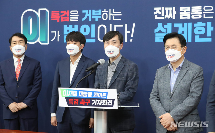 [서울=뉴시스] 최동준 기자 = 국민의힘 하태경 대선 경선 예비후보가 6일 서울 여의도 국회에서 '대장동 의혹' 특검 촉구 발언을 하고 있다. (공동취재사진) 2021.10.06. photo@newsis.com