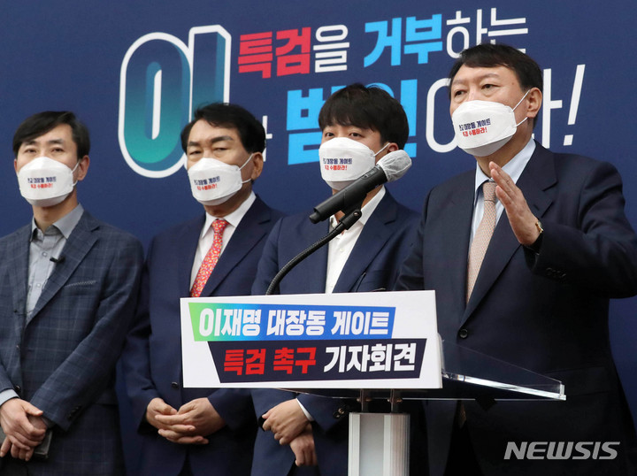 [서울=뉴시스] 최동준 기자 = 국민의힘 윤석열 대선 경선 예비후보가 6일 서울 여의도 국회에서 '대장동 의혹' 특검 촉구 발언을 하고 있다. (공동취재사진) 2021.10.06. photo@newsis.com