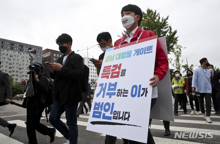 [서울=뉴시스] 최진석 기자 = 국민의힘 이준석 대표가 6일 서울 여의도 국회에서 '이재명 대장동 게이트 특검 촉구' 기자회견을 마친 뒤 특검 도입을 촉구하는 도보투쟁을 하고 있다. (공동취재사진) 2021.10.06. photo@newsis.com