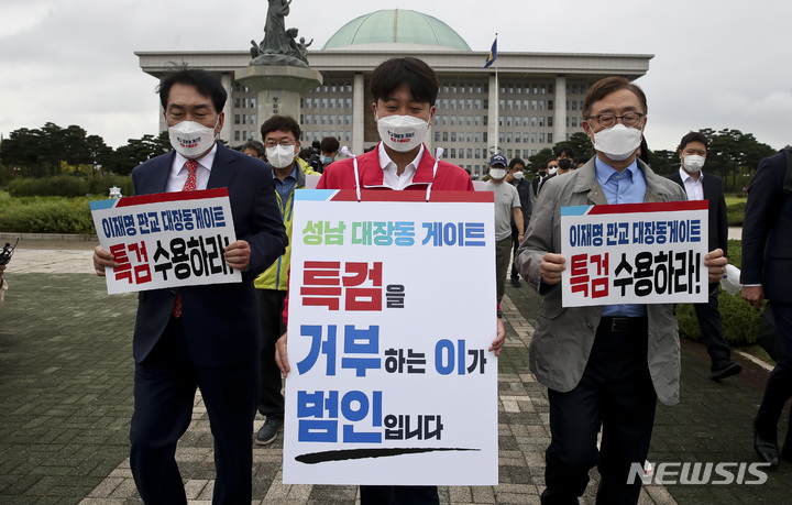 [서울=뉴시스] 최진석 기자 = 국민의힘 이준석 대표(가운데)가 6일 서울 여의도 국회에서 '이재명 대장동 게이트 특검 촉구' 기자회견을 마친 뒤 특검 도입을 촉구하는 도보투쟁을 위해 국회를 나서고 있다. (공동취재사진) 2021.10.06. photo@newsis.com