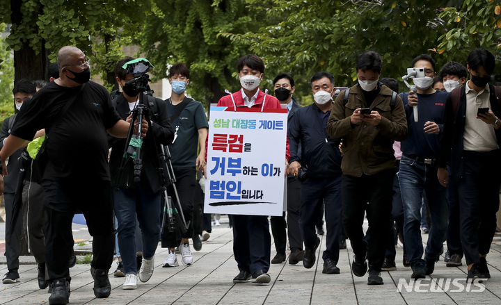 [서울=뉴시스] 최진석 기자 = 국민의힘 이준석 대표가 6일 서울 여의도 국회에서 '이재명 대장동 게이트 특검 촉구' 기자회견을 마친 뒤 특검 도입을 촉구하는 도보투쟁을 하고 있다. (공동취재사진) 2021.10.06. photo@newsis.com