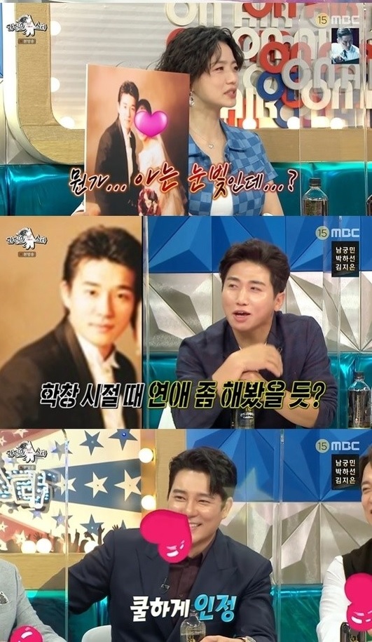 [서울=뉴시스] 라디오스타 이태곤&nbsp; 2021.10.07.(사진=MBC 라디오스타 캡처) photo@newsis.com*재판매 및 DB 금지&nbsp; *재판매 및 DB 금지