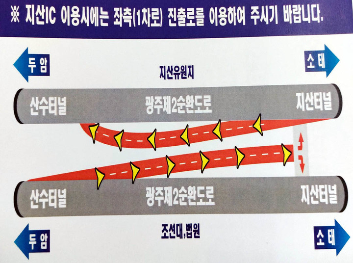 제2순환로 지산IC. 광주시 제공 *재판매 및 DB 금지