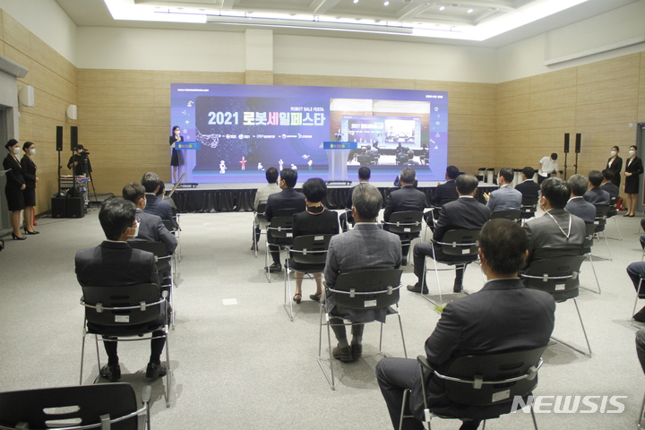 [창원=뉴시스] 홍정명 기자= 7일 오전 경남 마산로봇랜드 컨벤션센터(ROBOCO)에서 경남로봇랜드재단 주관 '2021 로봇세일페스타' 개막식이 열리고 있다.(사진=경남로봇랜드재단 제공) 2021.10.07. photo@newsis.com