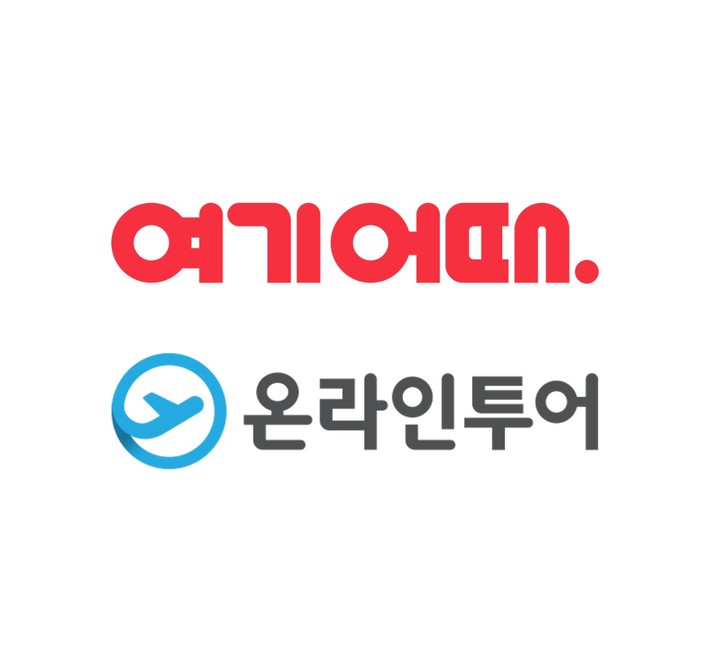 여기어때, 온라인투어 지분 확보…해외여행 시장 진출