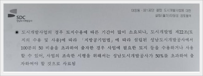 (사진=최춘식 의원실 제공)