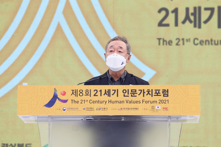 장대환 매경미디어그룹 회장이 '제8회 21세기 인문가치포럼'에서 기조강연하고 있다. (사진=안동시 제공) *재판매 및 DB 금지