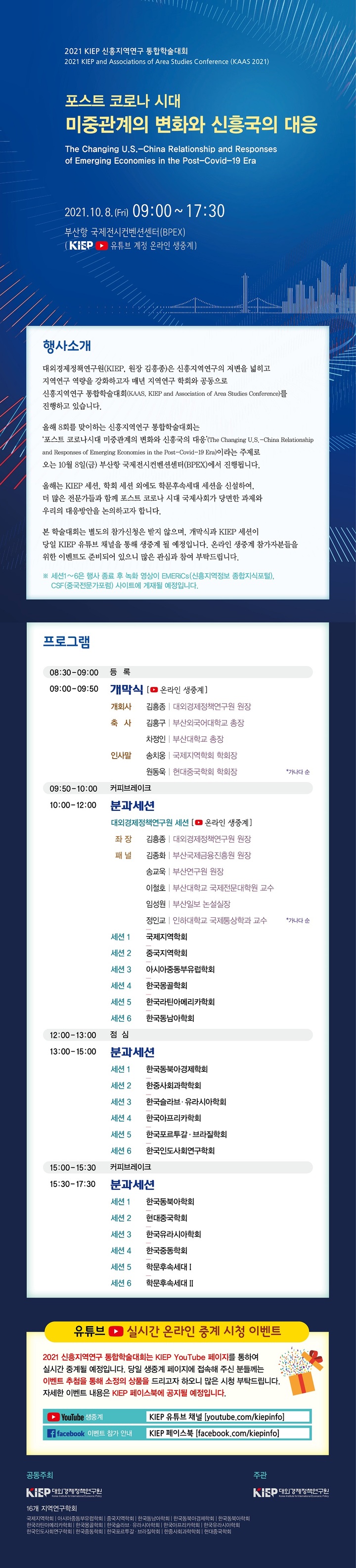  *재판매 및 DB 금지