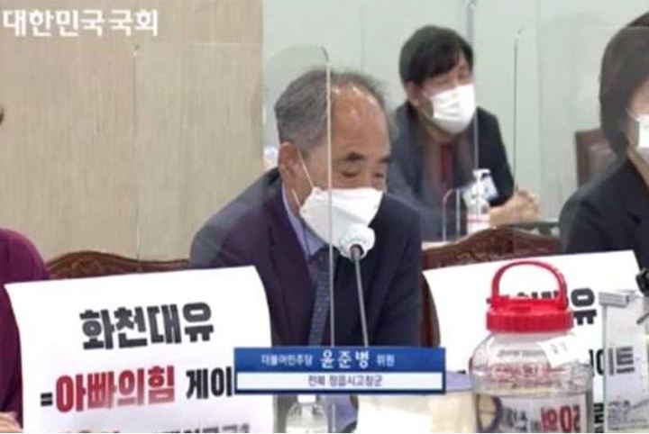 더불어민주당 윤준병 의원이 5일 환경노동위원회 국정감사에서 질의를 하고 있다. *재판매 및 DB 금지