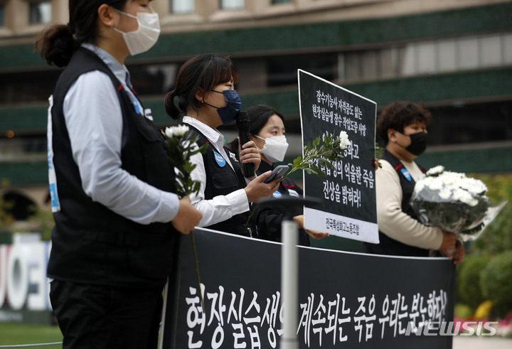 [서울=뉴시스] 홍효식 기자 = 특성화고등학교 현장실습생의 인권을 위해 제도를 개선해야 한다는 국가인권위원회의 판단이 나왔다. 사진은 전국특성화고노동조합원들이 지난 2021년 10월7일 오후 서울시청 광장 앞에서 '현장실습생의 계속되는 죽음, 우리는 분노한다!' 여수 특성화고 현장실습생 산재 사망 진상규명 촉구 기자회견을 하고 있는 모습. 2021.10.07. photo@newsis.com