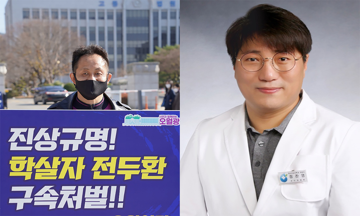 [광주=뉴시스] 김혜인 기자 = 사단법인 오월어머니집은 제 15회 오월어머니상 수상자를 선정했다고 7일 밝혔다. 사진 왼쪽부터 이인찬씨, 새미래병원 정신건강의학과 정찬영 의사.(사진=오월어머니집 제공) 2021.10.07.photo@newsis.com