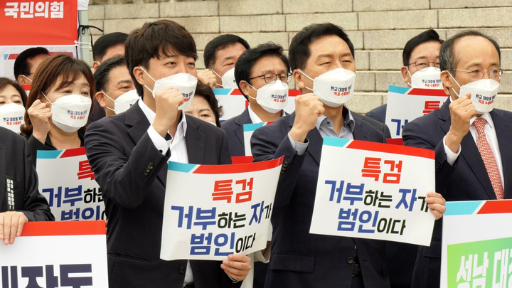[서울-뉴시스] 국민의힘이 8일 국회에 대장동 게이트 특검 촉구 천막투쟁본부를 설치했다. (사진=국민의힘) *재판매 및 DB 금지