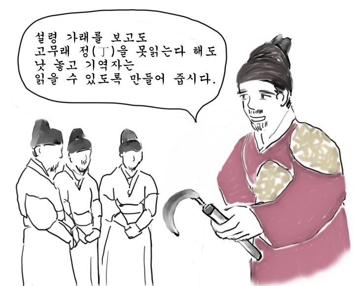그림=권숯돌 작가 *재판매 및 DB 금지