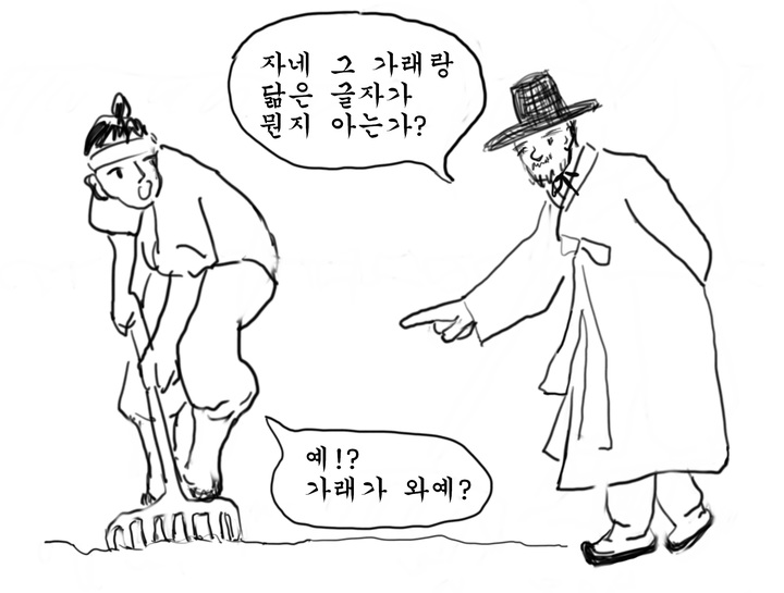 그림=권숯돌 작가 *재판매 및 DB 금지