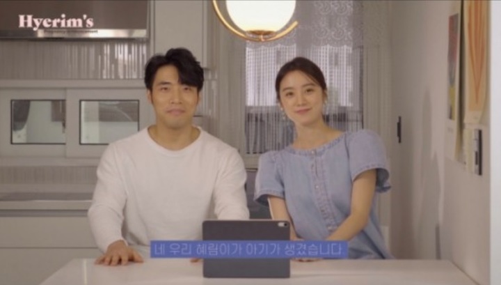 [서울=뉴시스] 신민철 혜림 2021.10.07 (사진=혜림 유튜브 방송 캡처) photo@newsis.com*재판매 및 DB 금지&nbsp; *재판매 및 DB 금지