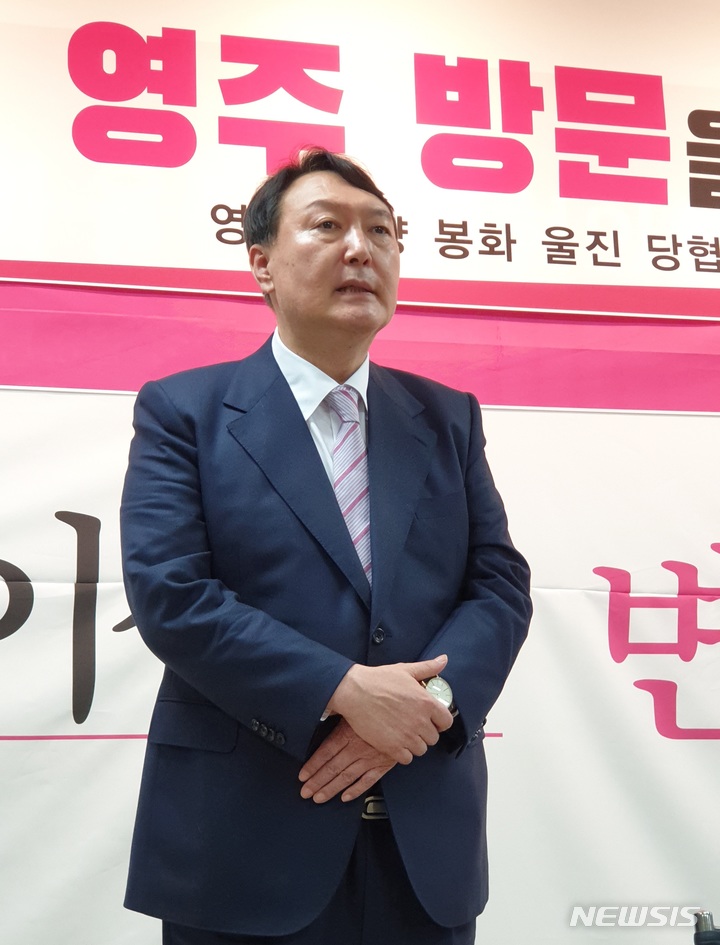 [영주=뉴시스] 김진호 기자 = 국민의힘 대권주자인 윤석열 전 검찰총장이 8일 경북 영주당협 사무실을 방문해 당원 및 지지자들에게 인사말을 하고 있다. 2021.10.08 kjh9326@newsis.com