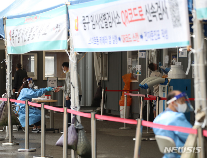[서울=뉴시스] 박미소 기자 = 코로나19 신규 확진자 수가 1953명으로 집계된 9일 오전 서울 중구 서울역광장에 마련된 임시선별검사소에서 시민들이 검사를 받기 위해 대기하고 있다. 2021.10.09. misocamera@newsis.com