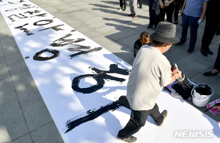 [광주=뉴시스] 변재훈 기자 = 9일 광주 동구 옛 전남도경찰국 건물 일원에서 열린 '민주 경찰 영웅' 안병하 치안감의 33주기 추모식에서 추모 헌서 행사가 열리고 있다. 5·18민주화운동 당시 신군부의 발포 명령을 거부한 안 치안감의 추모식이 광주에서 열린 것은 이번이 처음이다. 2021.10.09. wisdom21@newsis.com