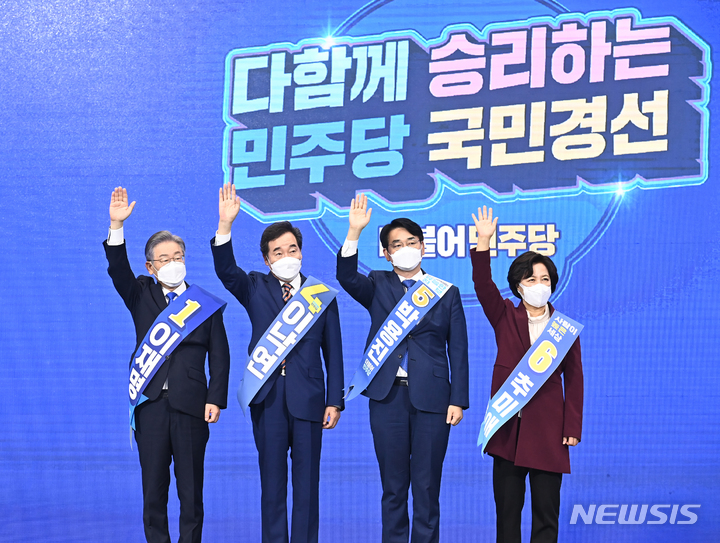 [수원=뉴시스] 김종택기자 =더불어민주당 대선 경선 후보들이 9일 오후 경기도 수원시 영통구 수원컨벤션센터에서 열린 경기합동연설회에서 기념촬영을 하고 있다. 왼쪽부터 이재명, 이낙연, 박용진, 추미애 후보. 2021.10.09.jtk@newsis.com