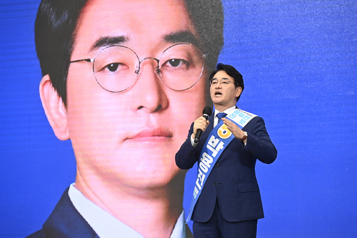 [수원=뉴시스] 김종택기자 = 더불어민주당 박용진 대선 경선 후보가 9일 오후 경기도 수원시 영통구 수원컨벤션센터에서 열린 더불어민주당 제20대 대통령선거 후보자 선출을 위한 경기합동연설회에서 정견 발표를 하고 있다. 2021.10.09.jtk@newsis.com