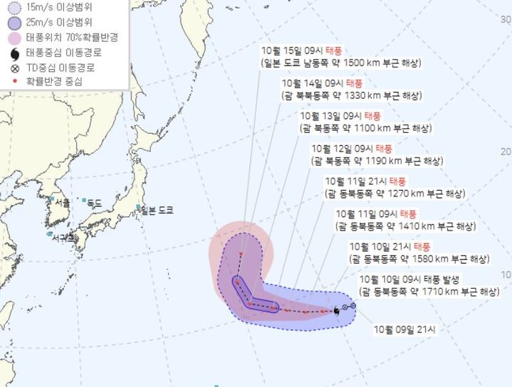 [서울=뉴시스] 제 19호 태풍 '남테운'의 예상 이동 경로. <기상청 홈페이지 갈무리> 2021.10.10. photo@newsis.com *재판매 및 DB 금지