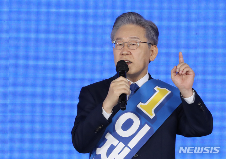[서울=뉴시스] 국회사진기자단 = 이재명 더불어민주당 대선 경선 후보가 10일 서울 송파구 올림픽공원 핸드볼경기장에서 열린 서울 합동연설회에서 정견발표를 하고 있다. 2021.10.10. photo@newsis.com