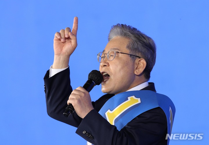 [서울=뉴시스] 국회사진기자단 = 이재명 더불어민주당 대선 경선 후보가 10일 서울 송파구 올림픽공원 핸드볼경기장에서 열린 서울 합동연설회에서 정견발표를 하고 있다. 2021.10.10. photo@newsis.com