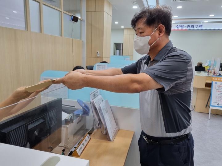 현대차그룹 사람존중 간부사원 노동조합이 지난 5일 관할 경기지방노동청에 설립신고서를 접수하고 있다 *재판매 및 DB 금지