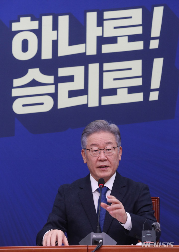 [서울=뉴시스] 전신 기자 = 제20대 대통령 선거 더불어민주당 후보로 선출된 이재명 경기도지사 11일 오후 서울 여의도 국회에서 송영길 대표 등 지도부와 만나 발언하고 있다. (공동취재사진) 2021.10.11. photo@newsis.com