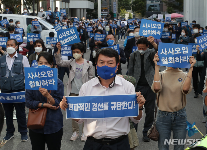 [서울=뉴시스] 국회사진기자단 = 이낙연 더불어민주당 대선 경선 후보 지지자들이 11일 오후 서울 여의도 더불어민주당사 앞에서 경선 사사오입 철회 촉구 집회를 하고 있다. 2021.10.11. photo@newsis.com