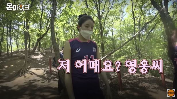 [서울=뉴시스] 이다영 2021.10.12.(사진=유튜브 채널 온마이크 방송 캡처) photo@newsis.com*재판매 및 DB 금지&nbsp; *재판매 및 DB 금지