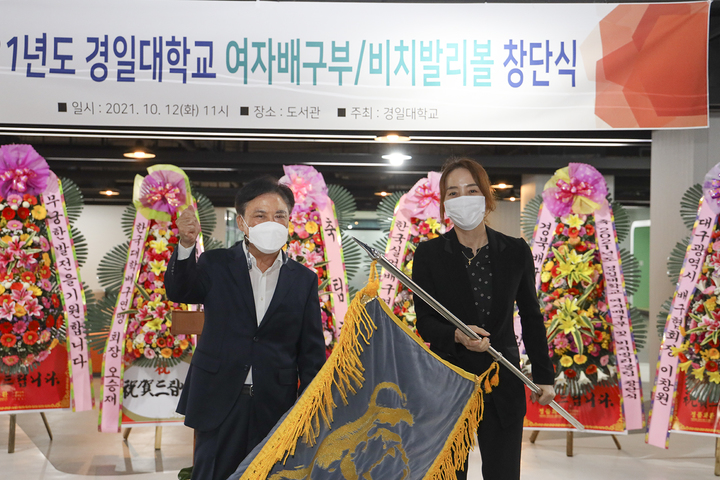 경일대, 대구·경북 최초 여자배구부·비치발리볼 팀 창단 *재판매 및 DB 금지