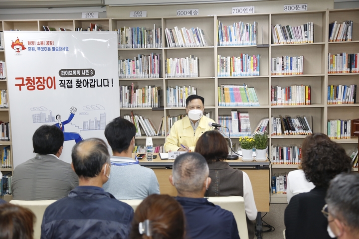 [울산소식] 이동권 북구청장, 라이브 톡톡 행사 실시 등&nbsp; 