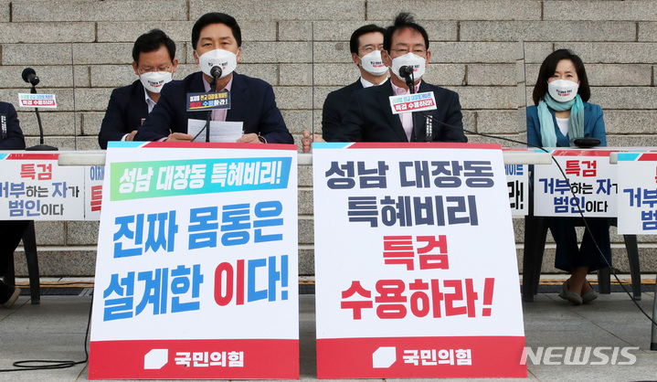 [서울=뉴시스] 전신 기자 = 김기현 국민의힘 원내대표가 12일 서울 여의도 국회 본청 앞 계단에서 열린 '국민의힘 대장동게이트 특검 추진 천막투쟁본부 회의'에서 발언하고 있다. (공동취재사진) 2021.10.12. photo@newsis.com