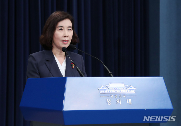 [서울=뉴시스] 김진아 기자 = 박경미 청와대 대변인이 12일 청와대 브리핑룸에서 대장동 사건 관련 문재인 대통령의 발언을 브리핑하고 있다. 문 대통령은“대장동 사건에 대해 검찰과 경찰은 적극 협력하여,신속하고 철저한 수사로 실체적 진실을 조속히 규명하는 데 총력을 기울여 달라”고 말했다. 2021.10.12. bluesoda@newsis.com