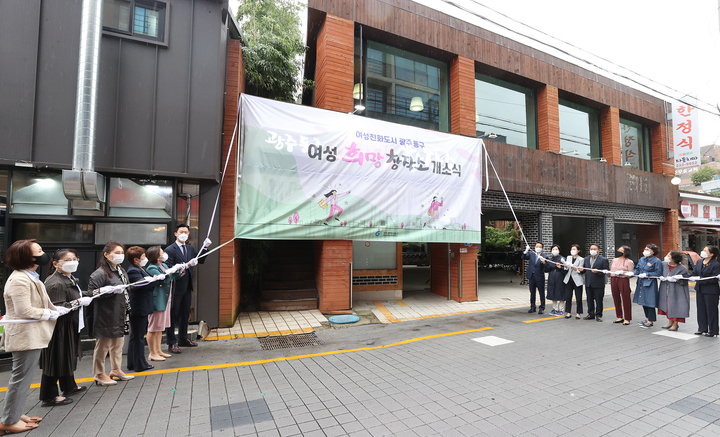 [광주=뉴시스] 김혜인 기자 = 광주 동구는 경력단절 여성 등을 대상으로 역량 강화를 위해 충장로 4가에 '여성희망 창작소'를 열었다고 12일 밝혔다.(사진=광주동구 제공) 2021.10.12.photo@newsis.com