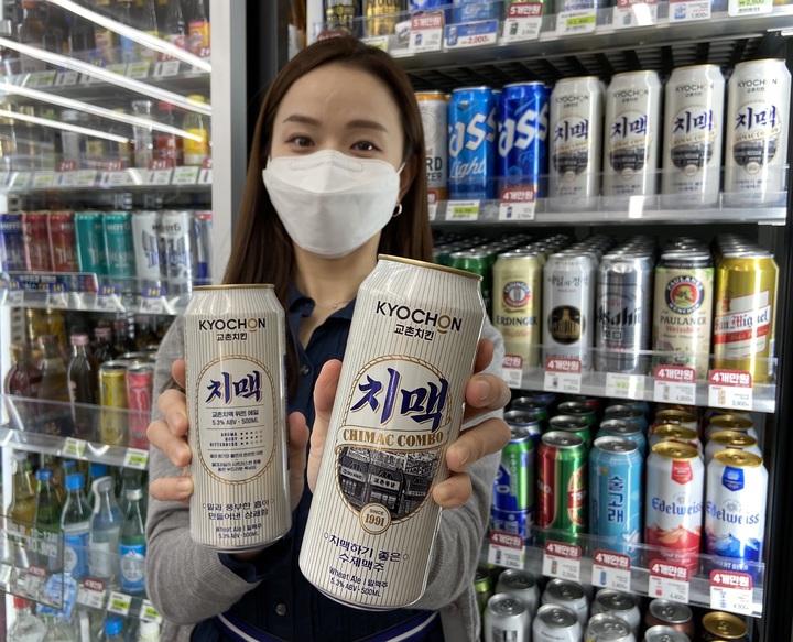 세븐일레븐, 교촌치킨과 손잡고 '교촌치맥' 단독 출시