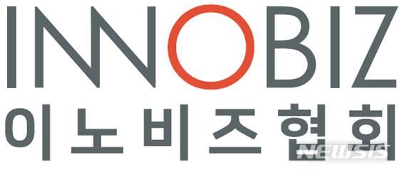 [서울=뉴시스] 이노비즈협회. (사진=뉴시스 DB). photo@newsis.com