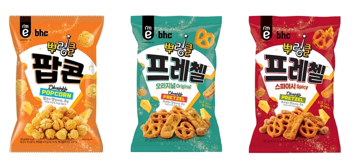 [서울=뉴시스]이마트24와 bhc치킨은 13일 '뿌링클 스낵' 3종 신제품을 출시했다. 뿌링클 팝콘, 프레첼 오리지널, 프레첼 스파이시로 가벼운 간식이나 안주류다. (사진=bhc치킨 제공). 2021.10.13. photo@newsis.com *재판매 및 DB 금지