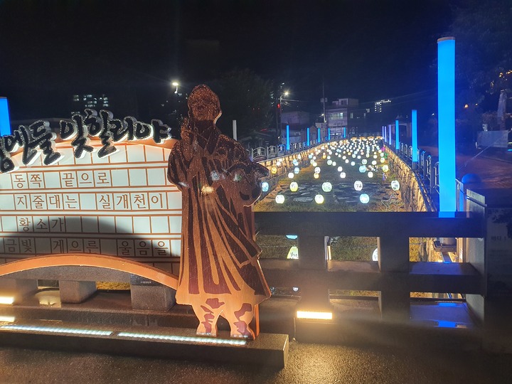 38회 옥천 지용제 관람객 9만2712명…전년比 54% 증가