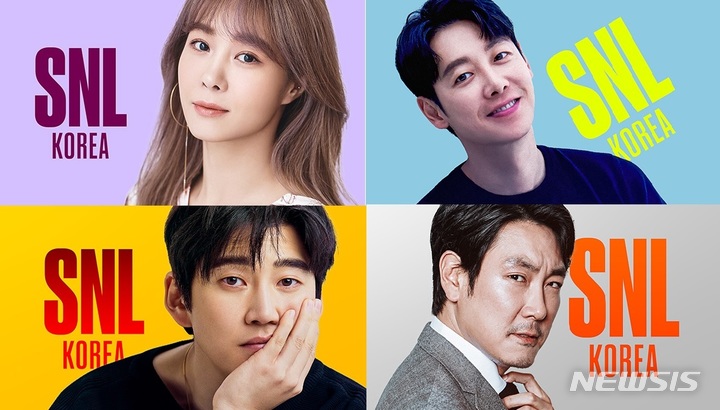 [서울=뉴시스] 'SNL 코리아'.2021.10.13.(사진=쿠팡플레이 제공). photo@newsis.com