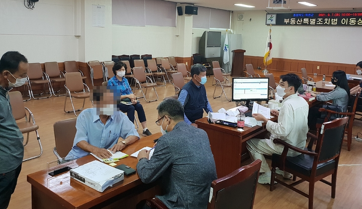 [옥천소식] 군 '부동산 특별조치법 이동상담실' 운영 등 