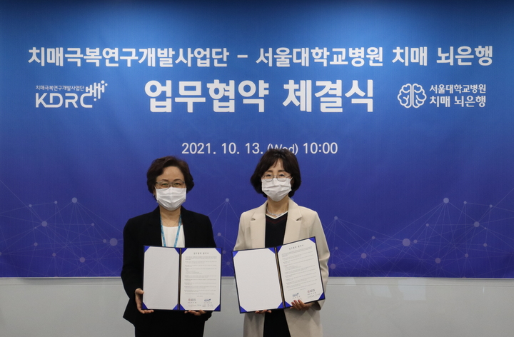 [서울=뉴시스] 사진 서울대 제공&nbsp; *재판매 및 DB 금지