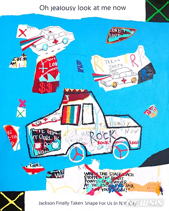 잭슨 심 '레인보 록 롤링'