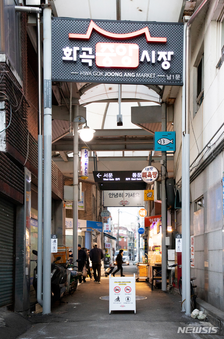 [서울=뉴시스]서울시가 '공공공간 유니버설디자인' 적용사업으로 강서구 화곡동 '화곡중앙골목시장'을 새롭게 탈바꿈했다. (사진=서울시 제공). 2021.10.14. photo@newsis.com