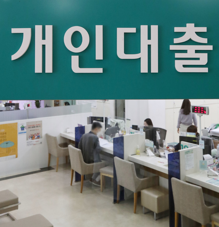 [서울=뉴시스] 박미소 기자 = 채권 시장 전문가들은 한국은행 금융통화위원회가 오는 11월 금통위에서 추가 금리 인상을 단행하는 한편, 내년에도 추가 인상할 가능성이 높다고 전망했다. 사진은 13일 오전 서울 시내 한 은행의 대출창구 모습. 2021.10.13. misocamera@newsis.com