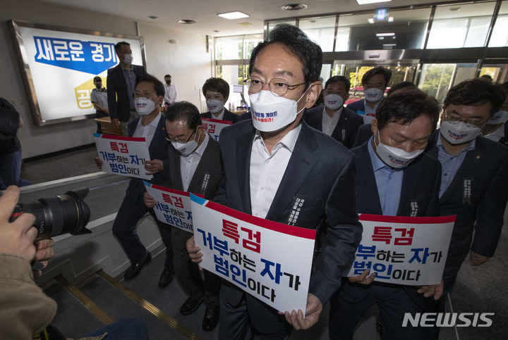 [수원=뉴시스] 전신 기자 = 국민의힘 김도읍 정책위의장 등 국회 정무·행안·국토교통위원회 소속 의원들이 13일 오전 2021년 국정감사에서 경기도와 성남시의 자료제출 비협조에 대한 항의로 경기 수원 팔달구 경기도청을 방문하고 있다. (공동취재사진) 2021.10.13. photo@newsis.com