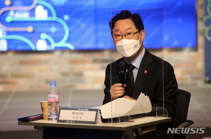 [서울=뉴시스] 김선웅 기자 = 박범계 법무부 장관이 13일 서울 서초구 드림플러스 강남에서 열린 혁신 스타트업 활성화를 위한 정부 초청 간담회에서 인사말을 하고 있다. 2021.10.13. mangusta@newsis.com